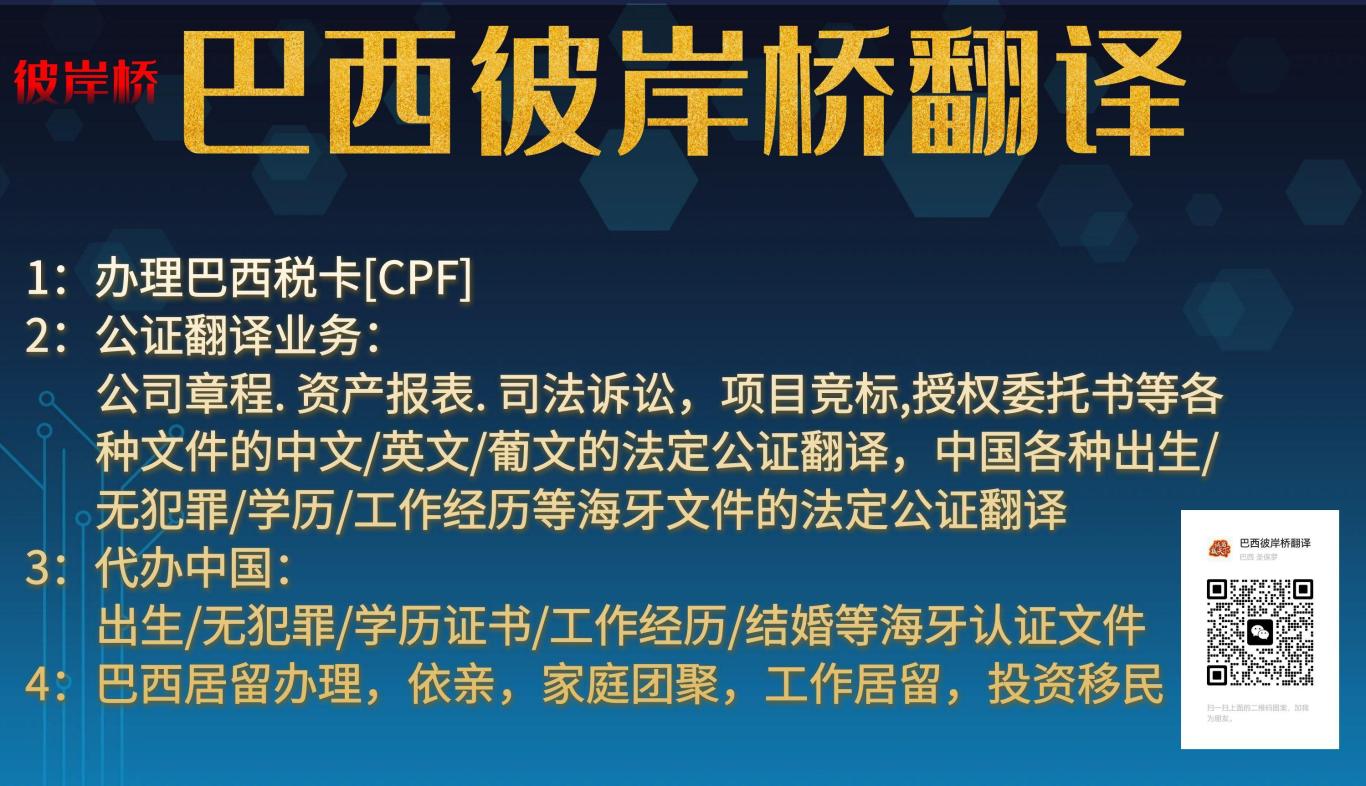 2024青岛国际太阳能光伏及储能展览会