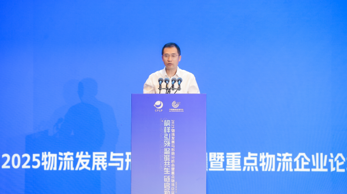 完美体育网站2025物流发展与形势分析会暨重点物流企业论坛在包头召开(图2)