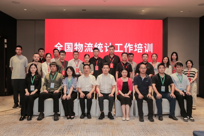 完美体育网站2025物流发展与形势分析会暨重点物流企业论坛在包头召开(图5)