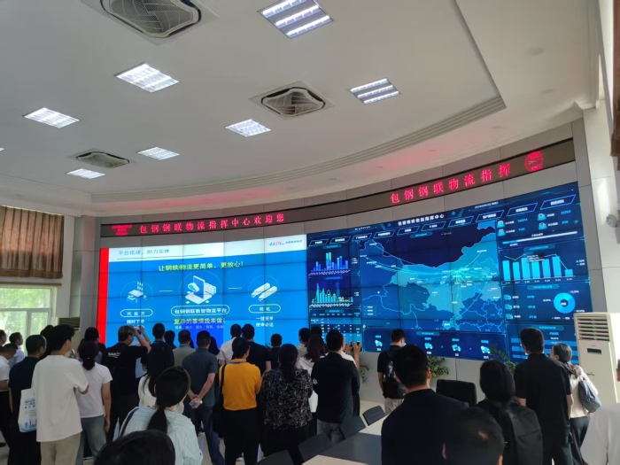 完美体育网站2025物流发展与形势分析会暨重点物流企业论坛在包头召开(图9)