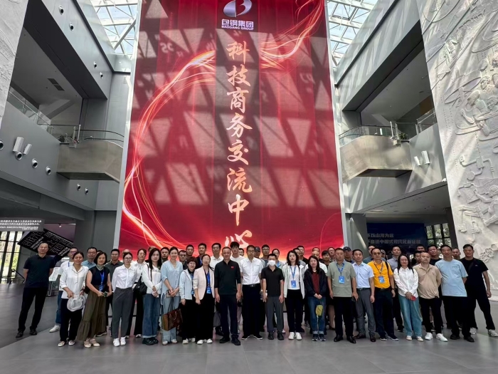 完美体育网站2025物流发展与形势分析会暨重点物流企业论坛在包头召开(图8)