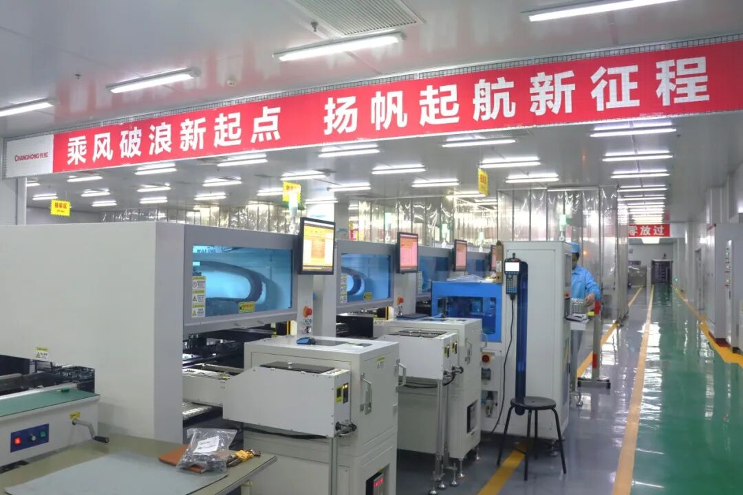 国企改革看长虹：长虹新网科技改革破冰技术破圈完美体育数字化转型新象(图3)