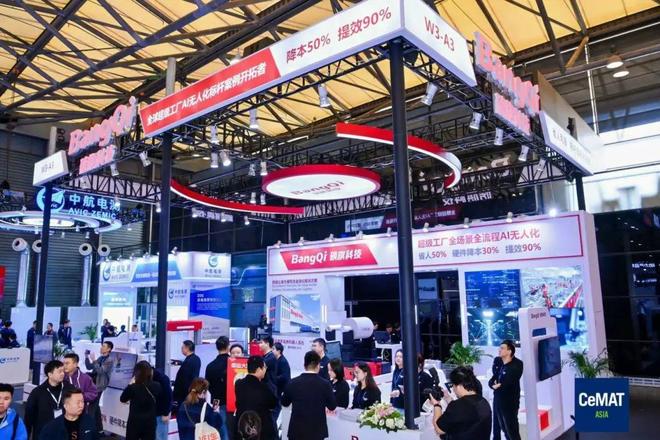 物流系统集成与自动化装备领域：压力与希望并存创新与变革同行(图25)