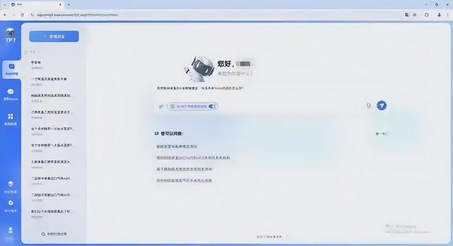 完美体育中控技术工业AI破局者再进化(图1)