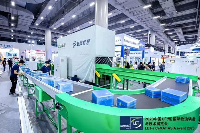 2024广州国际物流展参展品牌名单公布(图4)