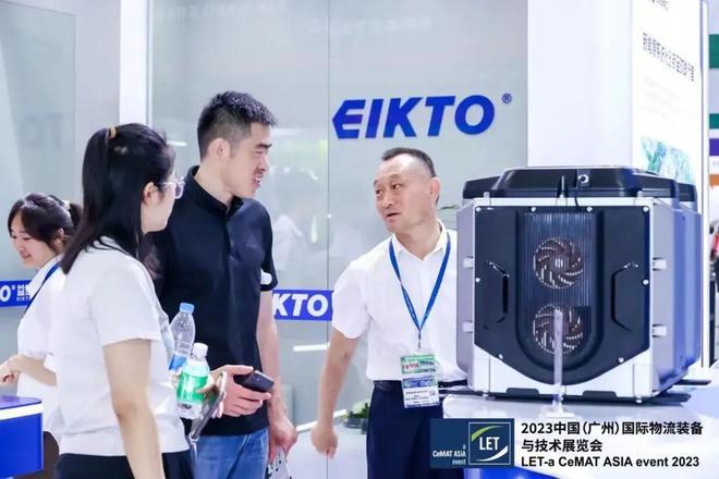 2024广州国际物流展参展品牌名单公布(图5)