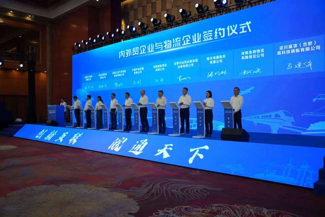 中安观察用“联盟”破局看安徽如何重构物流产业生态(图1)