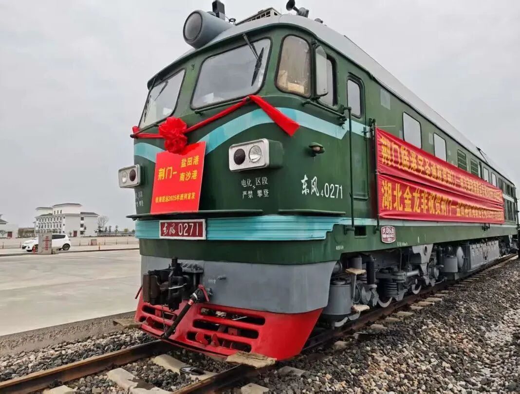 物流效率低、成本高？荆门高完美体育网站新区开出“舒筋活络”良方(图4)