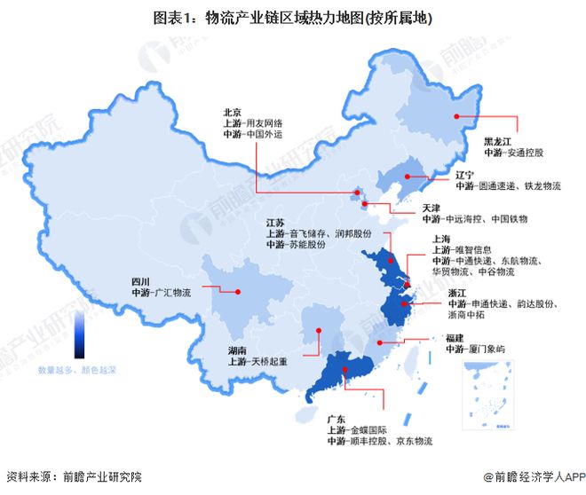 2024年中国物流行业区域分布分析中部地区物流运行效率相对较高【组图】(图1)