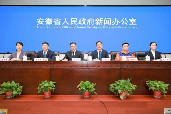 安徽这些指标均位居全国前列→完美体育网站(图1)