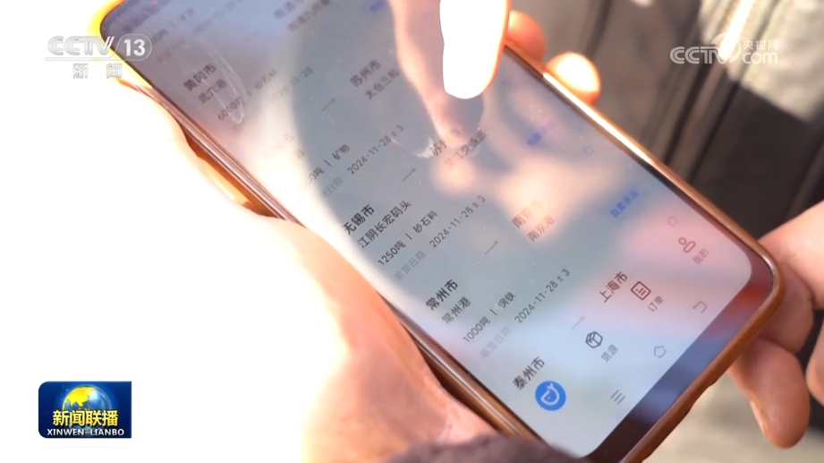 我国物流运行稳健向好效率提升(图2)