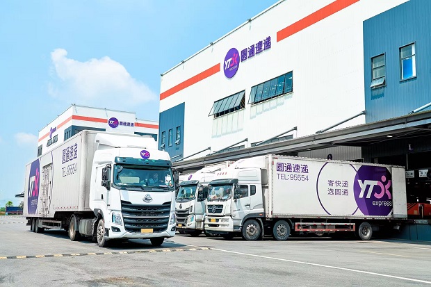 纵深推进数字化智能化国际化圆通速递构筑快递物流生态体系(图1)