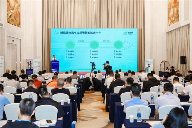 完美体育网站地上铁构建“技术－车型－服务”协同体系全力破局城际物流电动化(图4)