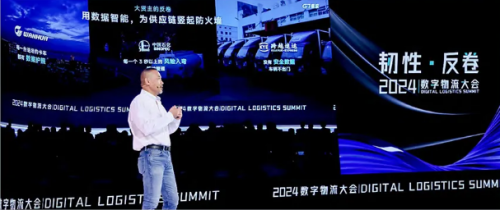 一图读懂2024G7易流环境、社会、治理报告(图9)