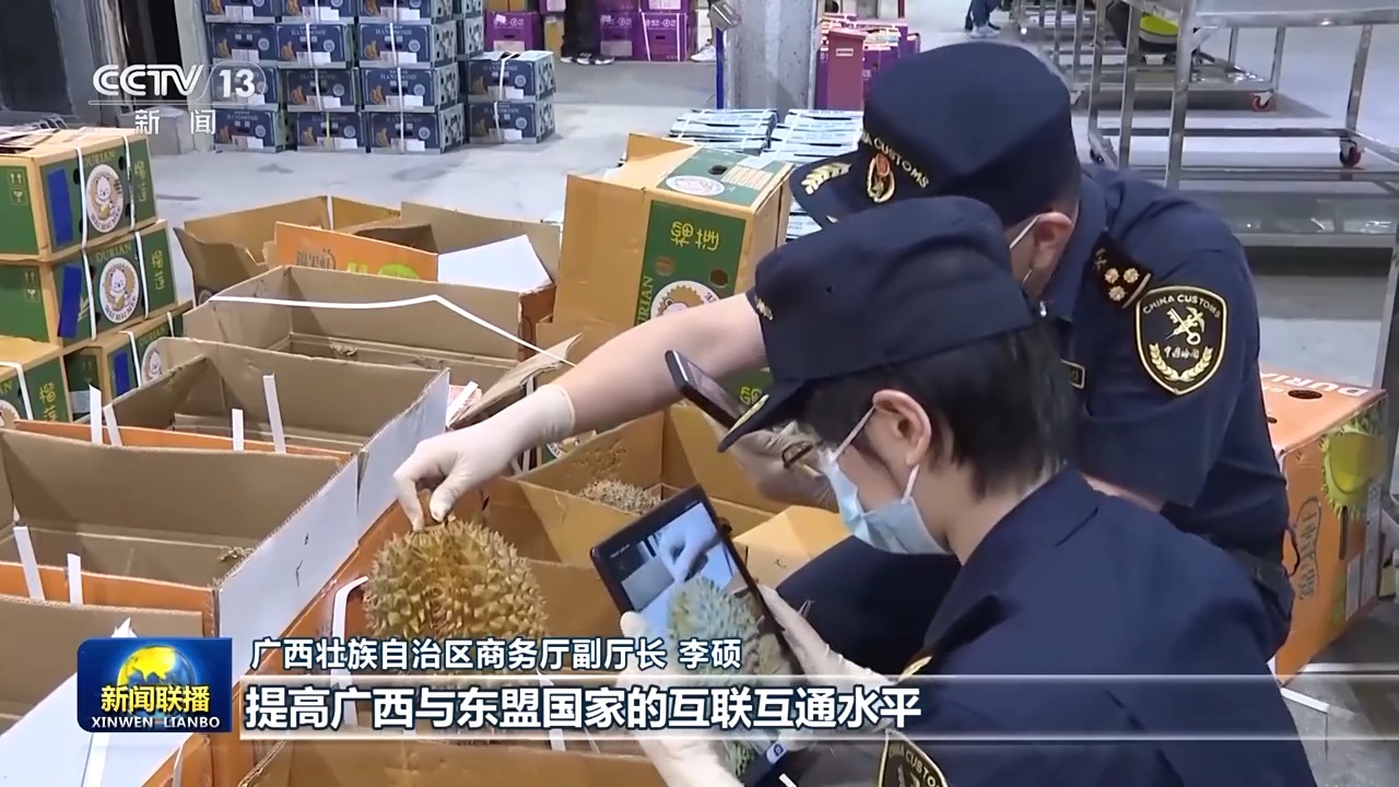 高水平开放加快构建新发展格局(图7)