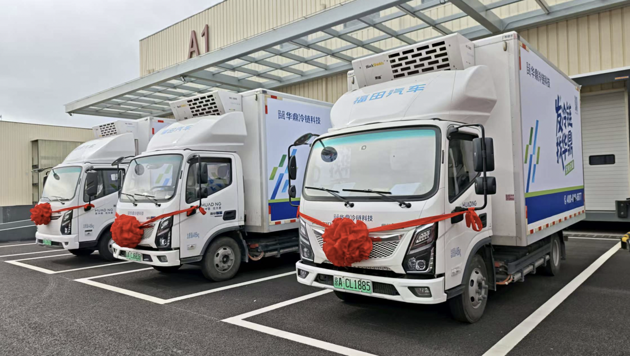 华鼎冷链获五星级冷链完美体育与4A级物流企业开启物流智能化新征程(图4)