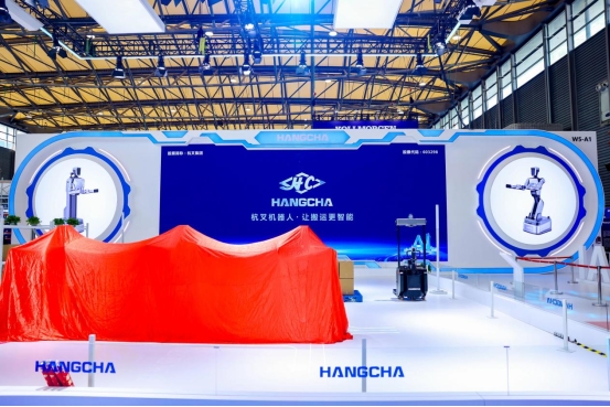 杭叉集团在上海CeMATASIA2025发布杭叉首款物流人形机器人引领智慧物流新纪元(图2)