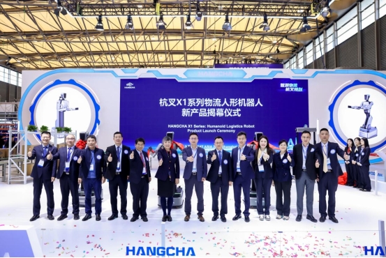 杭叉集团在上海CeMATASIA2025发布杭叉首款物流人形机器人引领智慧物流新纪元(图6)