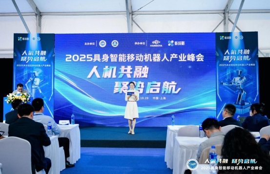 杭叉集团在上海CeMATASIA2025发布杭叉首款物流人形机器人引领智慧物流新纪元(图9)