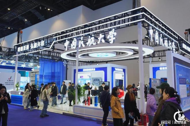 中国民航大学怎么样？报考低空领域的不二之选！(图1)