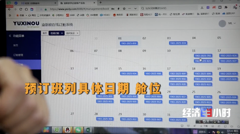 丨中国物流如何“规模涨、成本降”？(图2)