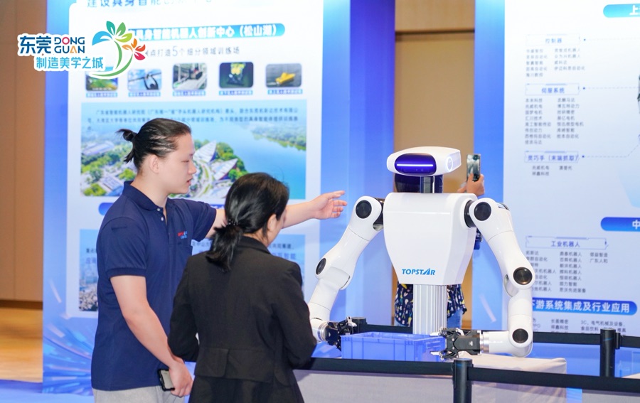 直击2025广智会：机器人产业从“单完美体育品竞争”转向“生态博弈”(图1)