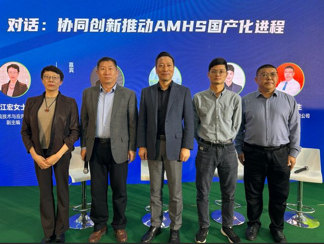 协同创新推动AMHS国完美体育产化——2025年“洁净物流系统AMHS技术发展论坛”侧记(图8)