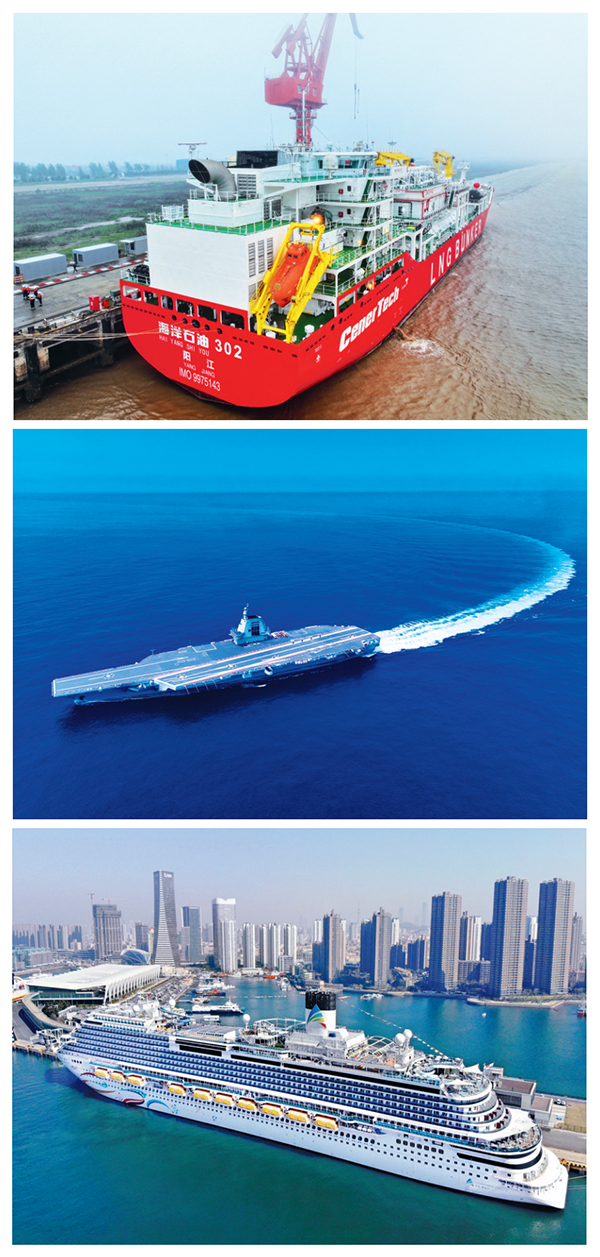 “十四五”时期我国经济完美体育社会发展取得新的重大成就(图1)