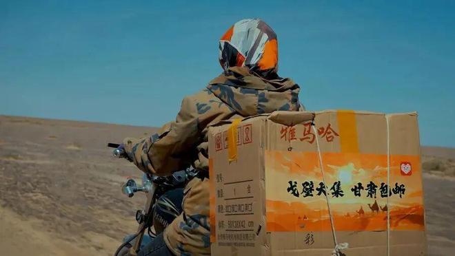 拼多多扶持新质商家万变不离“人货场”(图3)