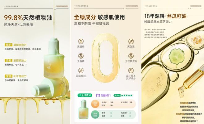 拼多多扶持新质商家万变不离“人货场”(图4)