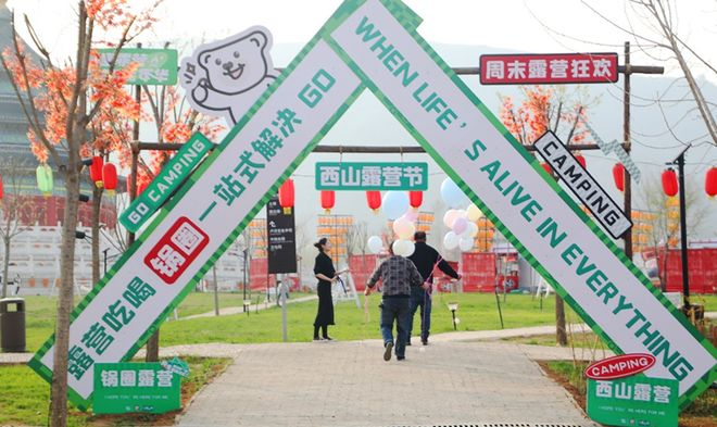 注册会员突破6000万！锅圈破圈完美体育网站后再辟增长新路径(图2)