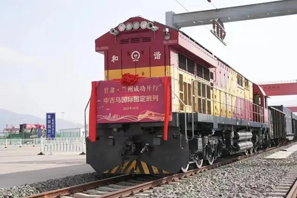 完美体育网站甘肃国际物流集团书写高质量共建“一带一路”新篇章(图3)