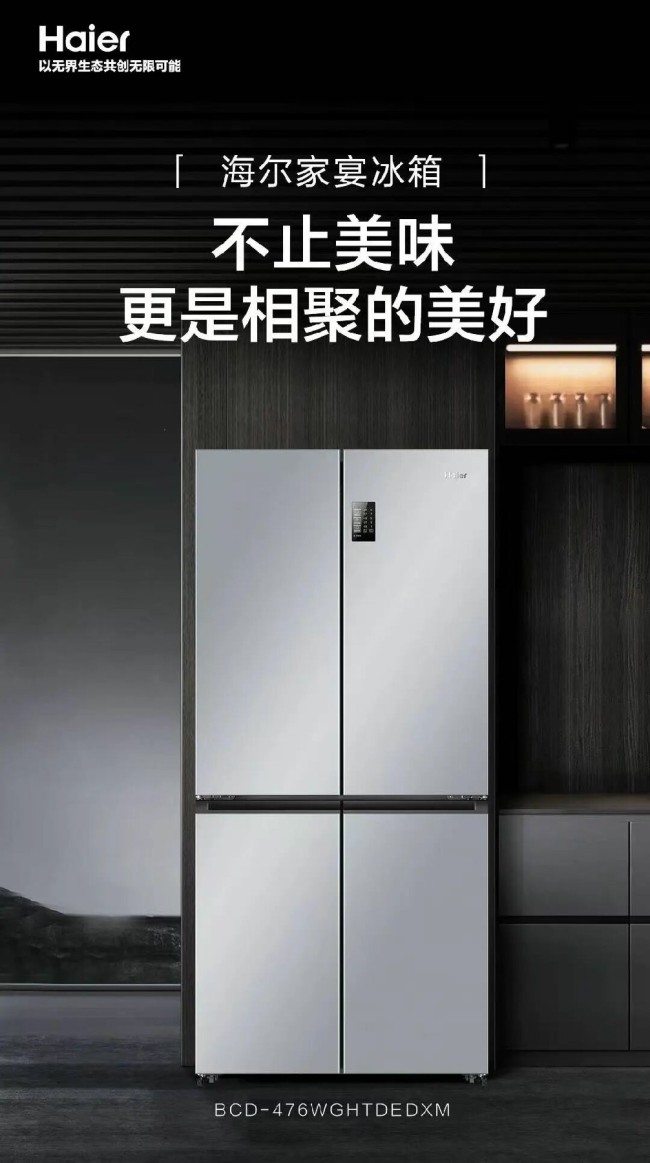 买又能挣！史上最长“双十一”青岛制造与城市消费的共同突围(图2)