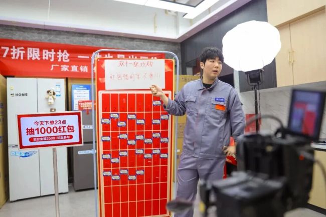 买又能挣！史上最长“双十一”青岛制造与城市消费的共同突围(图5)