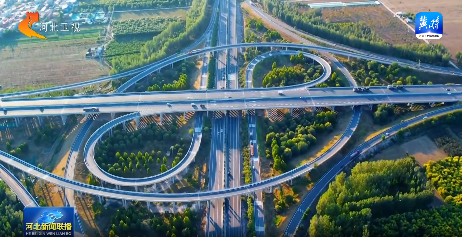 冀时评·“十四五”丨纵横通衢赋能燕赵(图4)