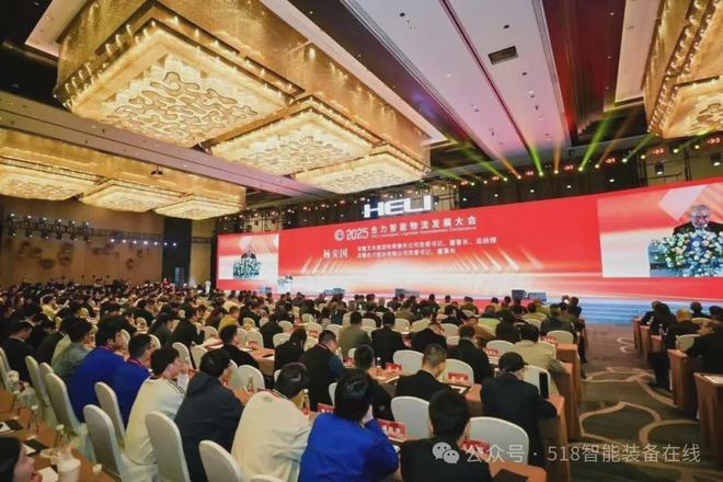 智巡皖境・链动新篇-第八期全国机器人行业巡回（皖南皖北站）(图2)