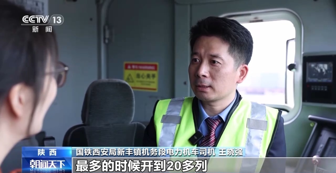 完美体育更密线路、更优服务、更高效率！新时代“钢铁驼队”正加速启程(图5)