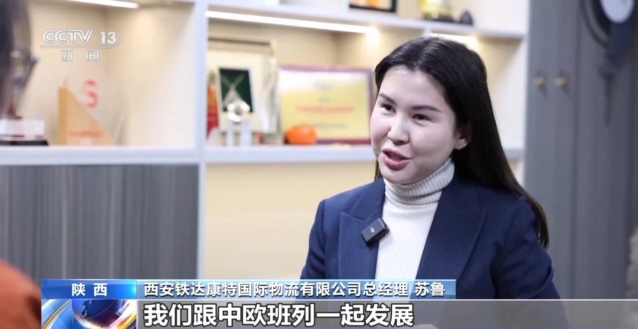 完美体育更密线路、更优服务、更高效率！新时代“钢铁驼队”正加速启程(图13)