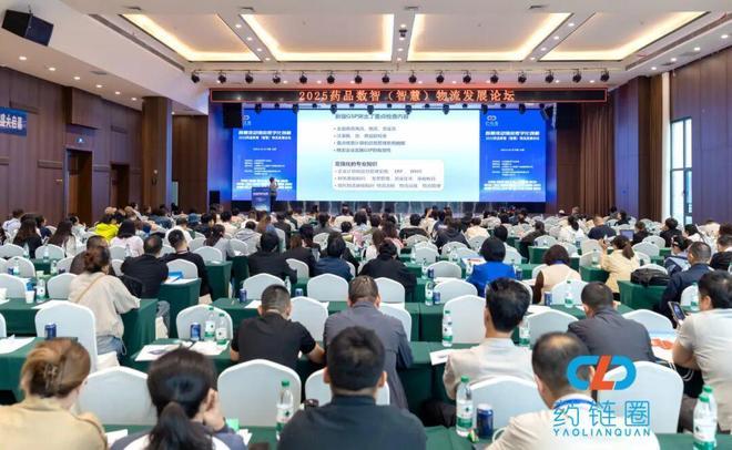 NEWS我司荣获2024-2025年度药品数智物流技术服务推荐品牌奖项(图2)