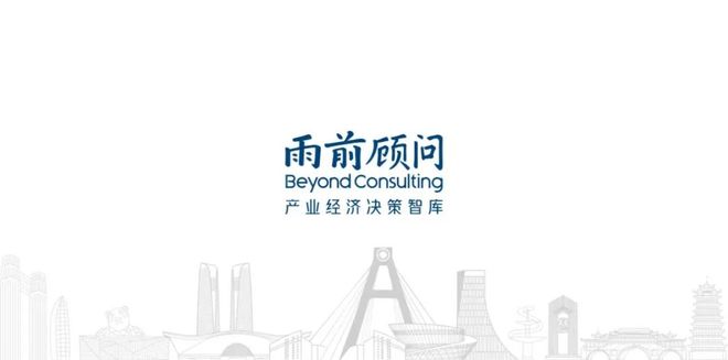 雨前情报人形机器人等“新硬件”商业化探索；物流“信息孤岛”加速破除；2025年新能源汽车拐点已至(图2)