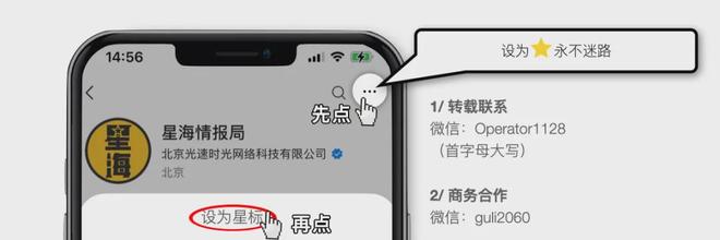 被低估的内河港口正在重塑中国产业版图(图13)