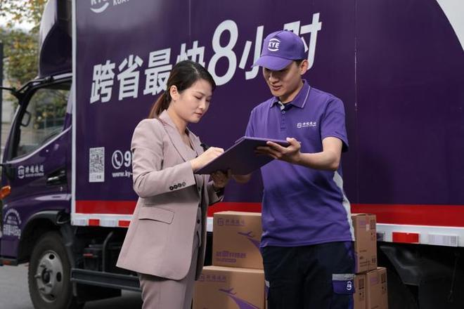 完美体育网站跨越速运销售岗位观察：科技与时效铸就的竞争优势(图3)