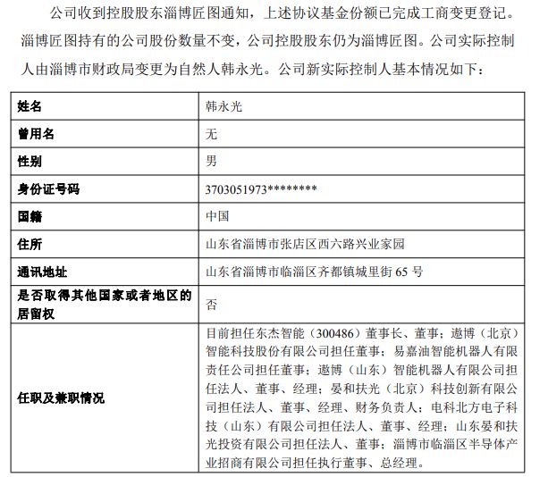 完美体育网站111亿元！智能制造领军者携手协作机器人头部等签约新项目(图2)