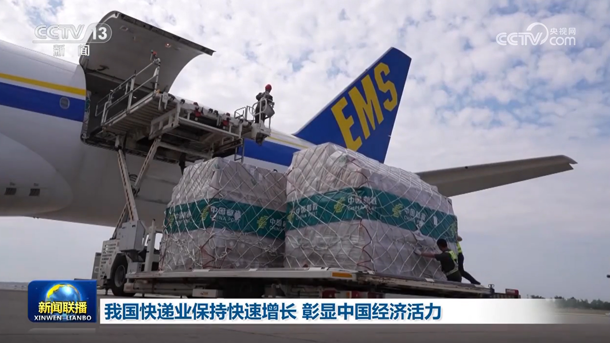 我国快递业保持快速增长彰显中国经济活力(图2)