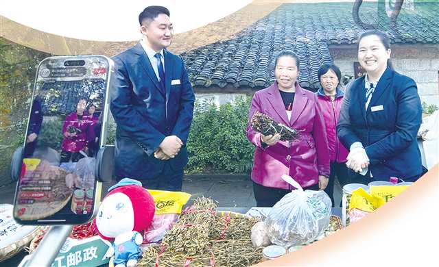 巴山渝水尽“通”途(图2)