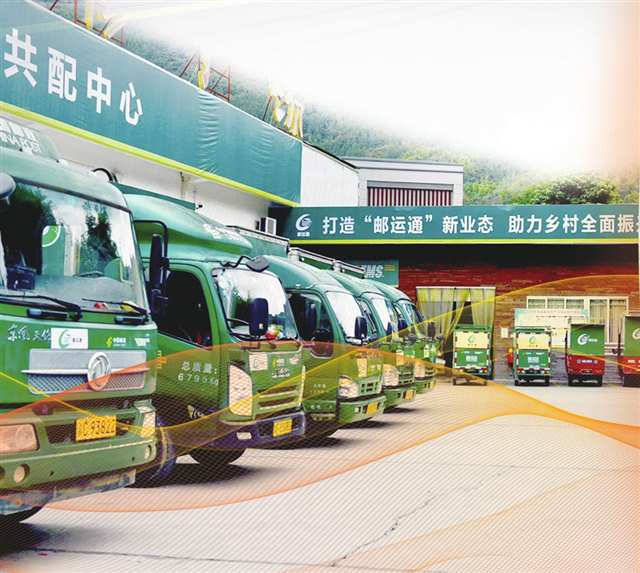 巴山渝水尽“通”途(图5)