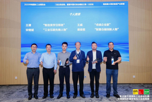 蒋俊星：仓储物流行业数智化转型的领军者(图2)