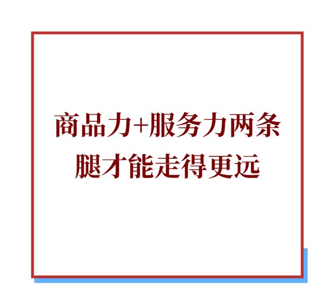 退市、闭店潮背后时代抛弃的何止人人乐更是整个“大卖场模式”(图5)