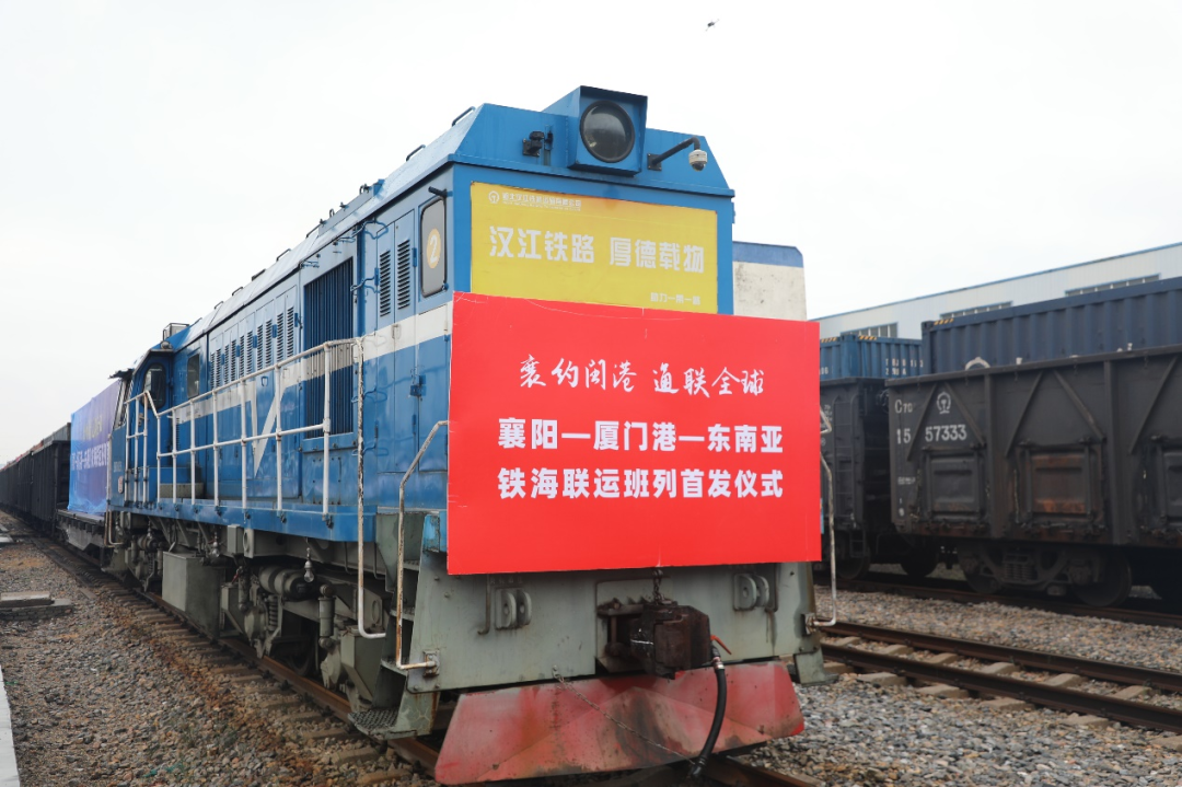 从南船北马到南港北铁襄阳千年枢纽再升级(图7)