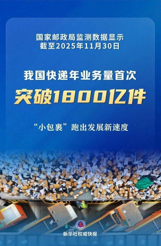 共创2026快递100与行业共赴2000亿件+新征程完美体育网站